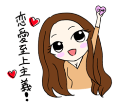 I love you Love Love Sticker sticker #15770281