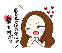 I love you Love Love Sticker sticker #15770286