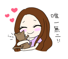 I love you Love Love Sticker sticker #15770297