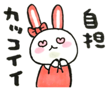 Idle enthusiast rabbit (pink) sticker #15770514
