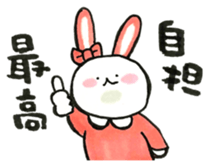 Idle enthusiast rabbit (pink) sticker #15770516
