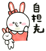 Idle enthusiast rabbit (pink) sticker #15770520