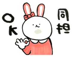 Idle enthusiast rabbit (pink) sticker #15770528