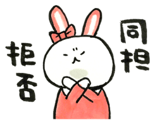 Idle enthusiast rabbit (pink) sticker #15770529