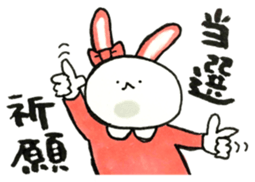 Idle enthusiast rabbit (pink) sticker #15770539