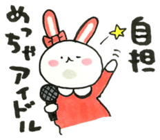 Idle enthusiast rabbit (pink) sticker #15770548