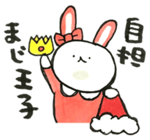 Idle enthusiast rabbit (pink) sticker #15770549