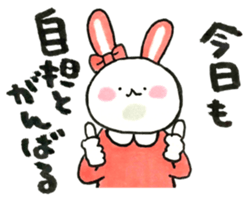 Idle enthusiast rabbit (pink) sticker #15770550