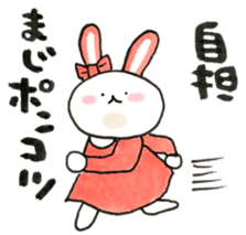 Idle enthusiast rabbit (pink) sticker #15770552