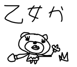 world of animals xxxxxxxxxx sticker #15770588