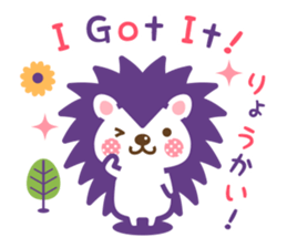 Hedgehog Hari-san 2 sticker #15770659