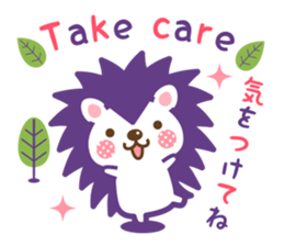 Hedgehog Hari-san 2 sticker #15770665