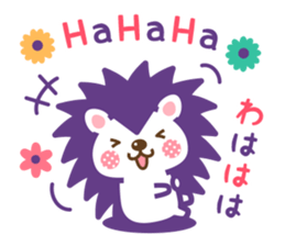 Hedgehog Hari-san 2 sticker #15770669