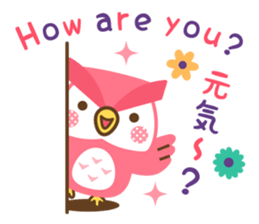 Hedgehog Hari-san 2 sticker #15770684