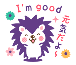 Hedgehog Hari-san 2 sticker #15770685