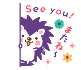 Hedgehog Hari-san 2 sticker #15770689