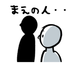 in a whisper sticker #15770698