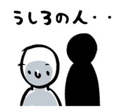 in a whisper sticker #15770699