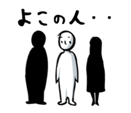 in a whisper sticker #15770700