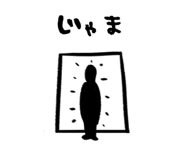 in a whisper sticker #15770703