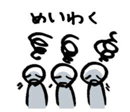 in a whisper sticker #15770705