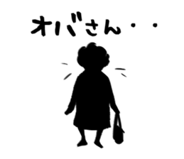 in a whisper sticker #15770707