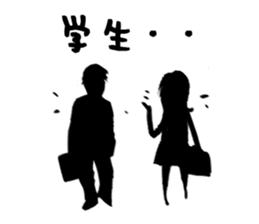 in a whisper sticker #15770708