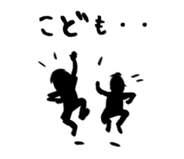 in a whisper sticker #15770709