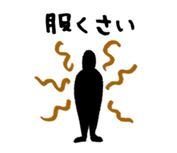 in a whisper sticker #15770713