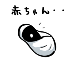 in a whisper sticker #15770714