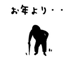 in a whisper sticker #15770715