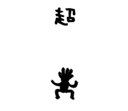 in a whisper sticker #15770718