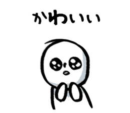 in a whisper sticker #15770719