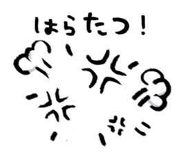 in a whisper sticker #15770720