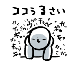 in a whisper sticker #15770722