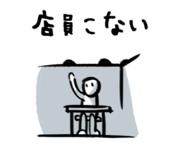 in a whisper sticker #15770724