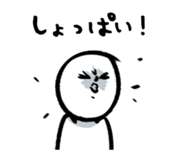 in a whisper sticker #15770726