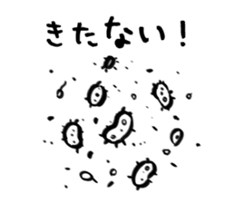 in a whisper sticker #15770730