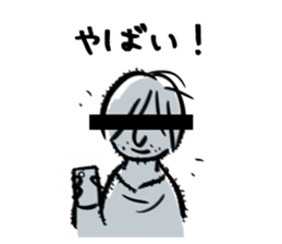 in a whisper sticker #15770735