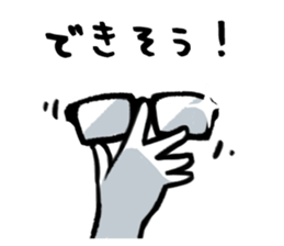 in a whisper sticker #15770736