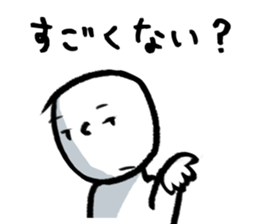 in a whisper sticker #15770737