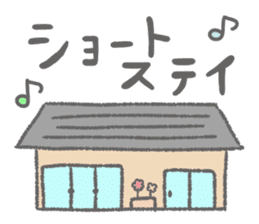 Daily Pinbow CareVer 2 sticker #15771008