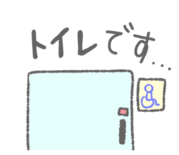 Daily Pinbow CareVer 2 sticker #15771011