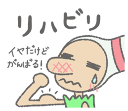 Daily Pinbow CareVer 2 sticker #15771013