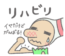 Daily Pinbow CareVer 2 sticker #15771013