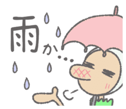 Daily Pinbow CareVer 2 sticker #15771015