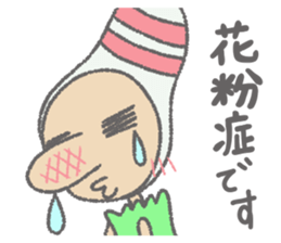 Daily Pinbow CareVer 2 sticker #15771016