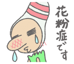 Daily Pinbow CareVer 2 sticker #15771016