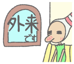 Daily Pinbow CareVer 2 sticker #15771017