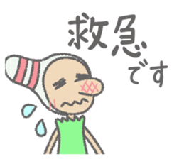 Daily Pinbow CareVer 2 sticker #15771020